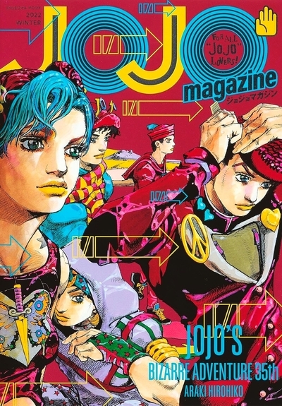 Jojo magazine t02 - Image principale