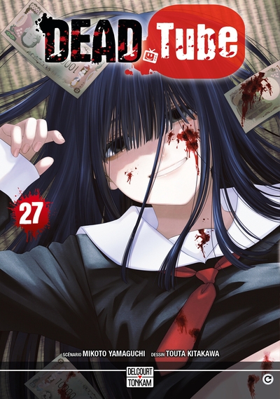 Dead tube t27 - Image principale