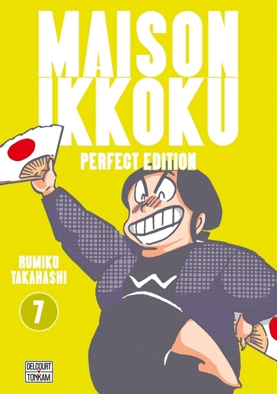 Maison ikkoku - perfect edition t07 - Image principale