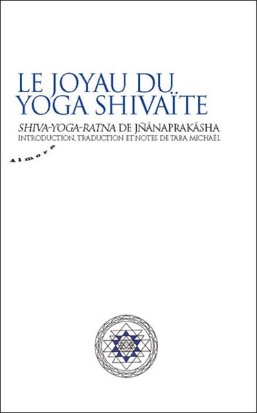 Le joyau du yoga shivaïte - shiva-yoga-ratna - Image principale
