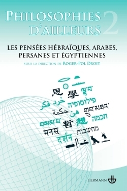 Philosophies d'ailleurs, tome 2 - Image principale