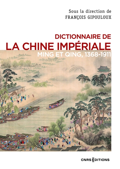 Dictionnaire de la chine impériale - ming et qing, 1368-1911 - Image principale