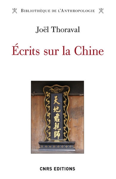Ecrits sur la chine - Image principale