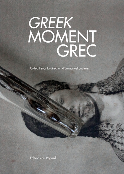 Moment grec - Image principale