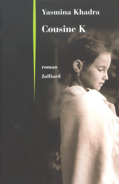 Cousine k - Image principale