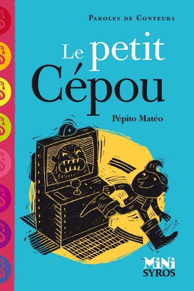 Le petit cépou - Image principale