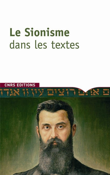 Le sionisme dans les textes - Image principale