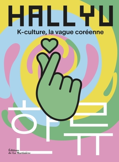 Hallyu. k-culture, la vague coréenne - Image principale