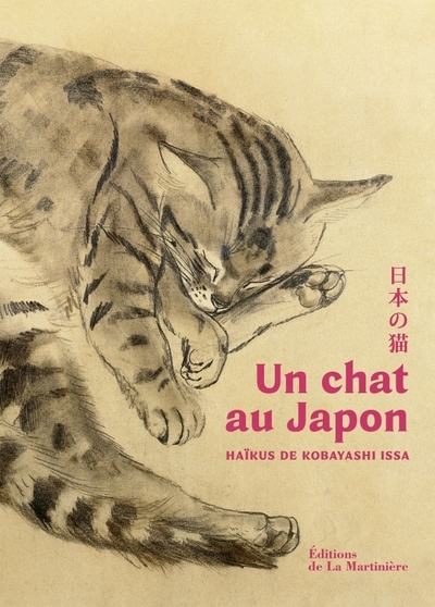 Un chat au japon - Image principale
