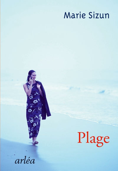 Plage - Image principale