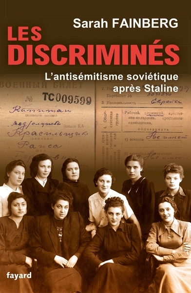 Les discriminés - Image principale