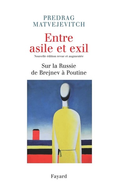 Entre asile et exil. edition revue et augmentée - Image principale