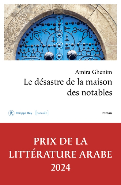 Le désastre de la maison des notables - Image principale