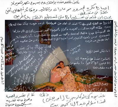 Mumkin - est-ce possible ? - Image principale