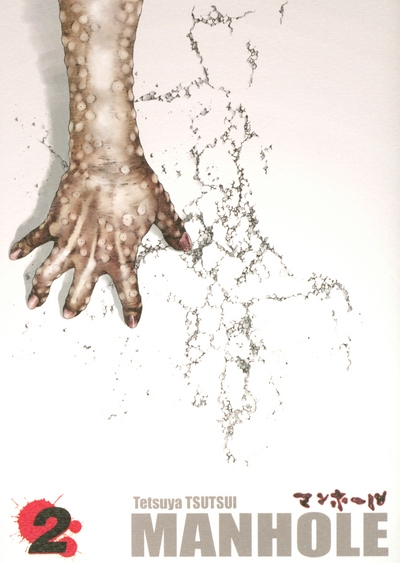 Manholé t02 - Image principale