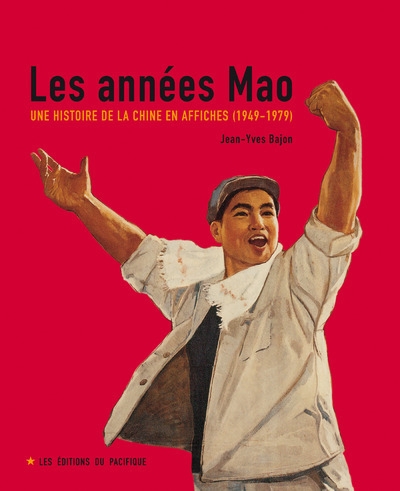 Les années mao. une histoire de la chine en affiches (1949-1979) - Image principale