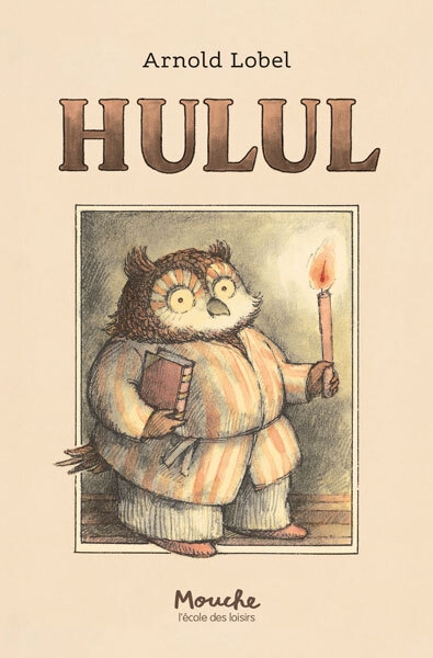 Hulul - Image principale