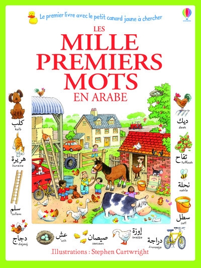 Les mille premiers mots en arabe - Image principale