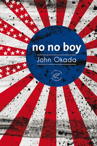 No no boy - Image principale