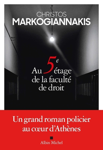 Au cinquième étage de la faculté de droit - Image principale