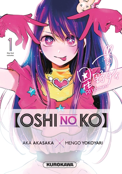 Oshi no ko - tome 1 - Image principale