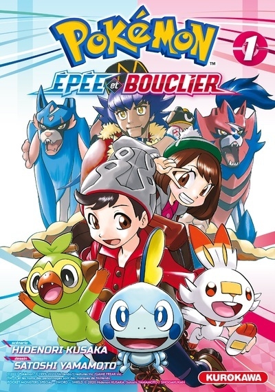 Pokémon epée et bouclier - tome 1 - Image principale
