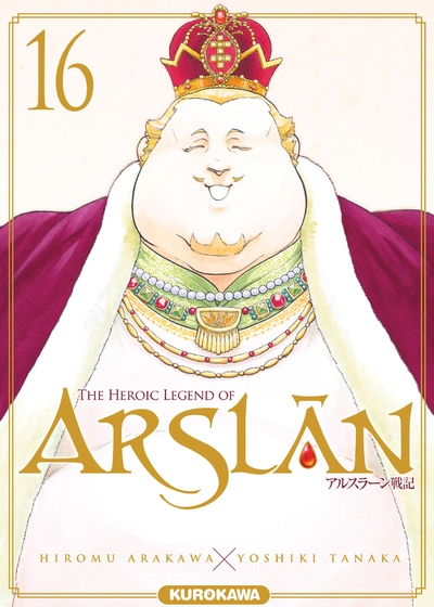 The heroic legend of arslân - tome 16 - Image principale