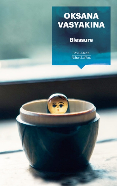 Blessure - Image principale