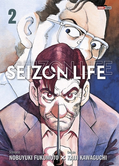 Seizon life perfect edition t02 - Image principale