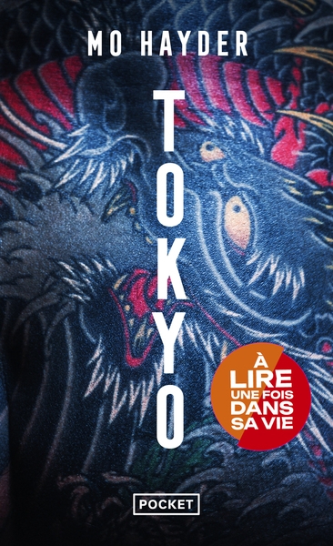 Tokyo - Image principale