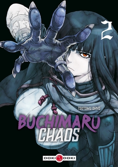 Buchimaru chaos - vol. 02 - Image principale