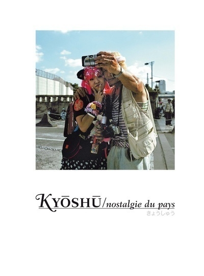 Kyoshu / nostalgie du pays (+dvd) - bilingue - Image principale