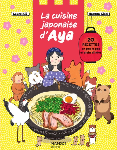 La cuisine japonaise d'aya - Image principale