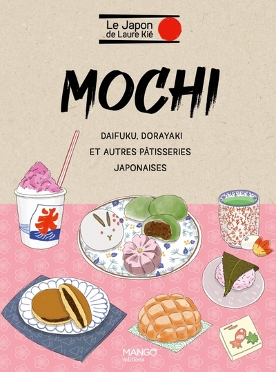 Mochi et autres pâtisseries japonaises - Image principale