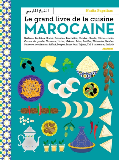 Le grand livre de la cuisine marocaine - Image principale