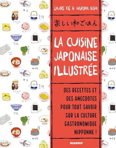La cuisine japonaise illustrée - Image principale