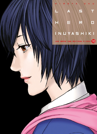 Last hero inuyashiki t10 - Image principale