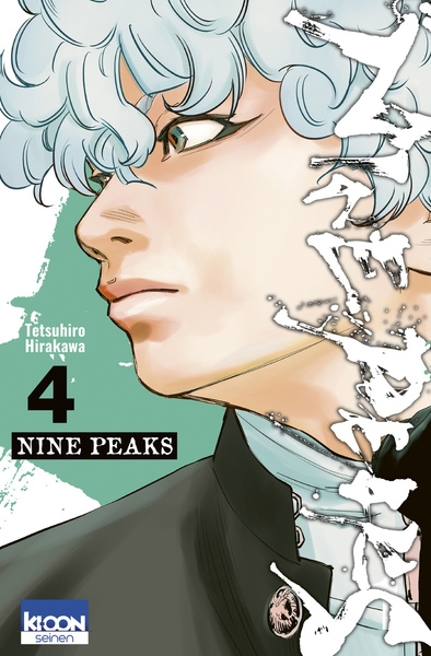 Nine peaks t04 - Image principale