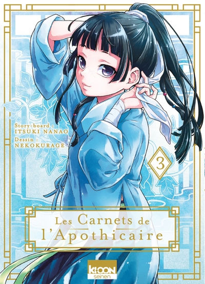 Les carnets de l'apothicaire t03 - Image principale