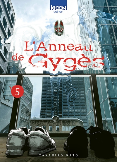 L'anneau de gygès t05 - Image principale