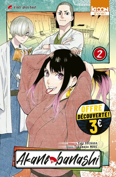 Akane-banashi t02 à 3 euros - Image principale