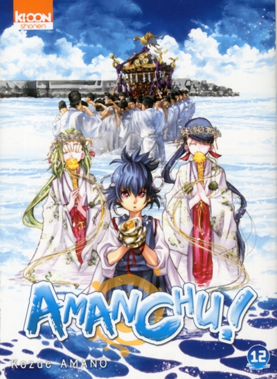 Amanchu ! t12 - Image principale