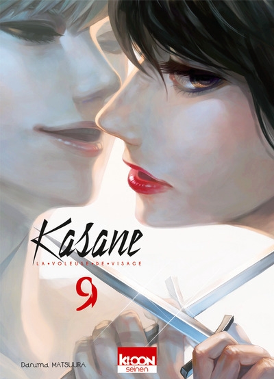 Kasane - la voleuse de visage t09 - Image principale