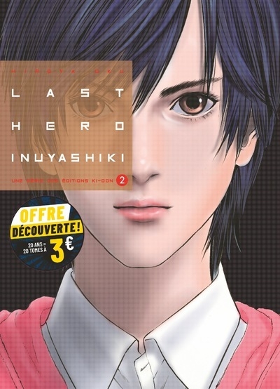 Last hero inuyashiki t02 à 3 euros - Image principale
