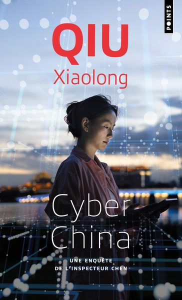 Cyber china - Image principale