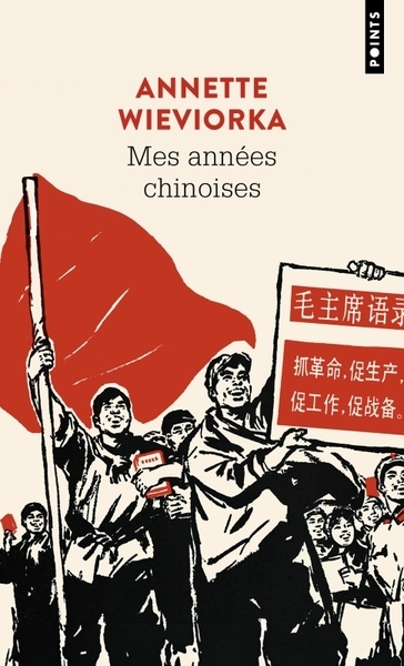 Mes années chinoises - Image principale