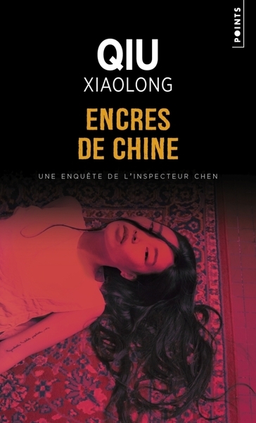 Encres de chine - Image principale
