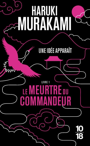 Le meurtre du commandeur - livre 1 - Image principale