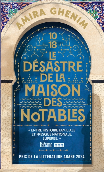 Le désastre de la maison des notables - Image principale