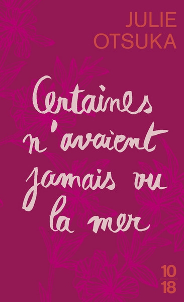 Certaines n'avaient jamais vu la mer - Image principale